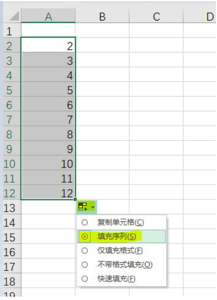 excel下拉数字怎么递增设置？快捷键是什么？