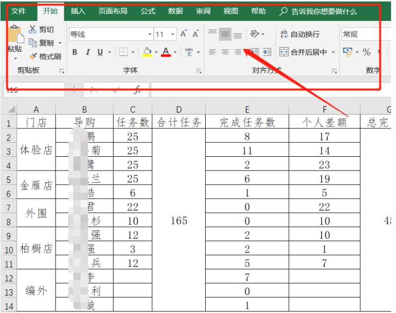 excel怎么分类汇总统计数据？方法有哪些？